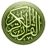 quran oromigna mp3 translation android application logo